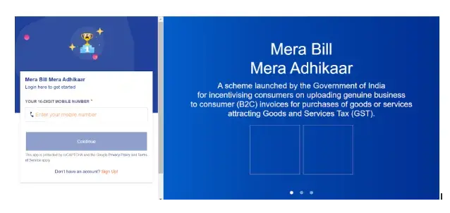 Mera Bill Mera Aadhikar Interface